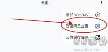 青鹽云聽github最新