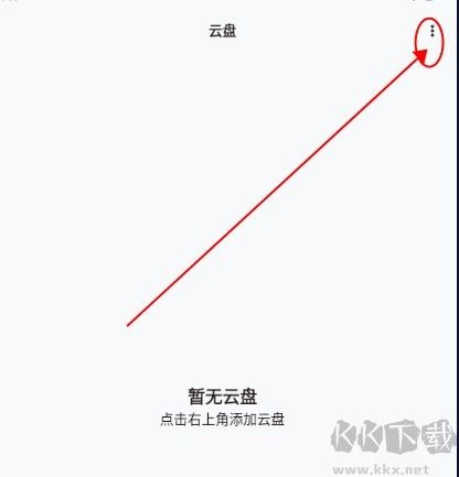 青鹽云聽github最新