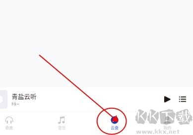 青鹽云聽github最新