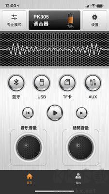 漫舞優化版