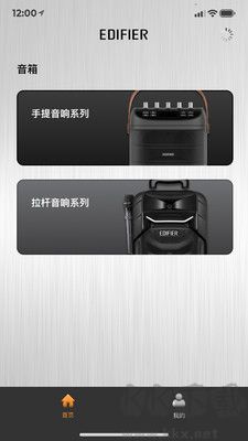 漫舞優化版