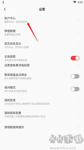 MOJi辭書免費版