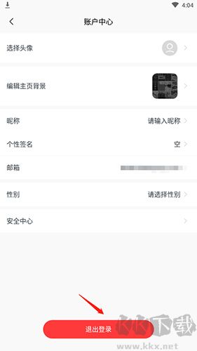 MOJi辭書免費版