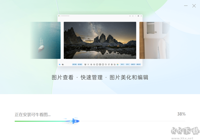 可牛看圖