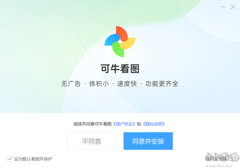 可牛看圖