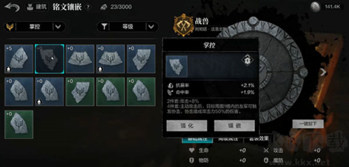環形戰爭(無限資源)
