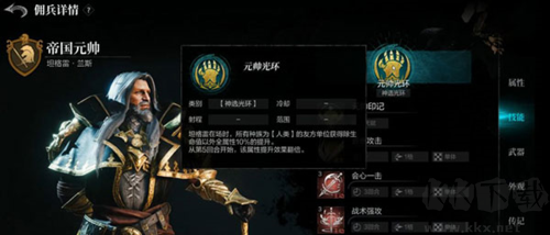 環形戰爭(無限資源)