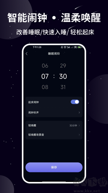 超強磁力下載最新版