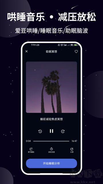 超強磁力下載最新版