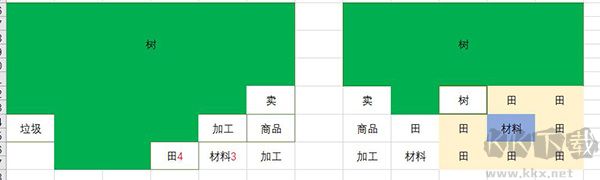 出港集裝箱號布局2