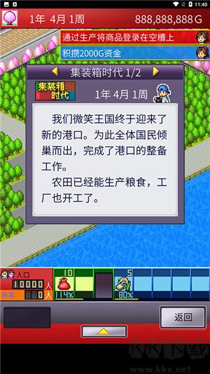 開羅出港集裝箱號Debug版