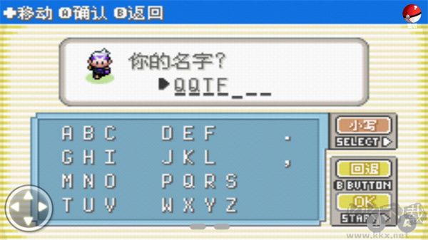  口袋妖怪漆黑來臨手機(jī)版