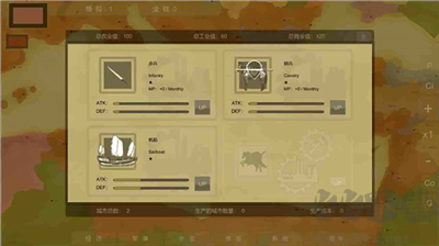 王位戰(zhàn)爭(zhēng)修改版
