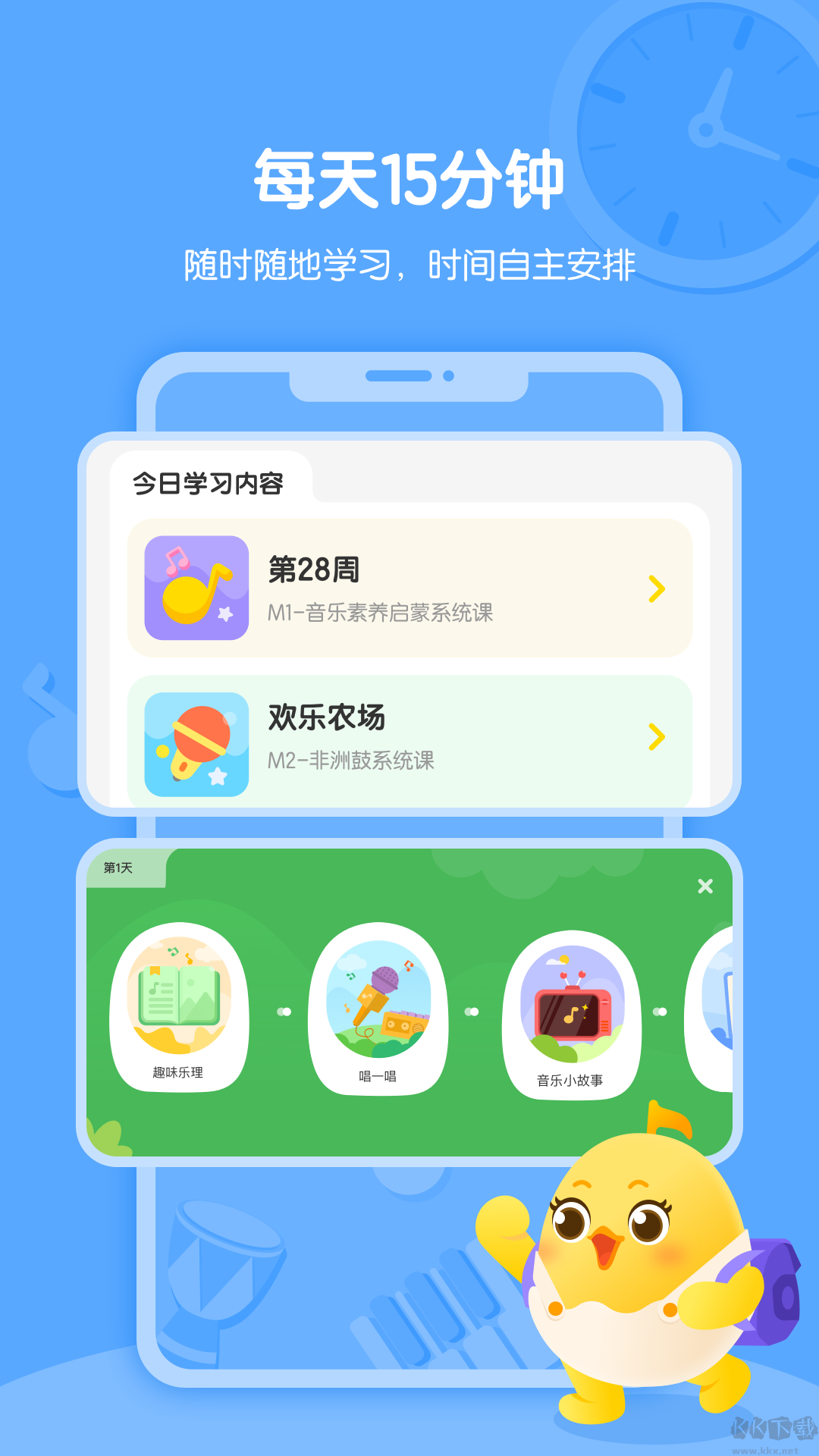 音樂(lè)殼2025官方正版