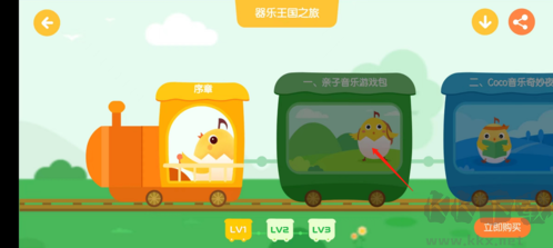 音樂(lè)殼2025官方正版