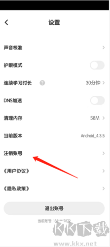 音樂(lè)殼2025官方正版
