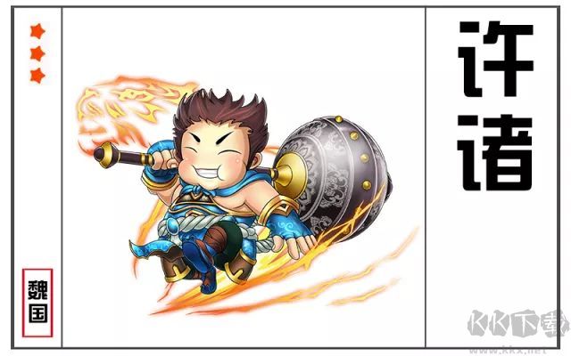 掛機吧主公GM版7723服武將推薦2