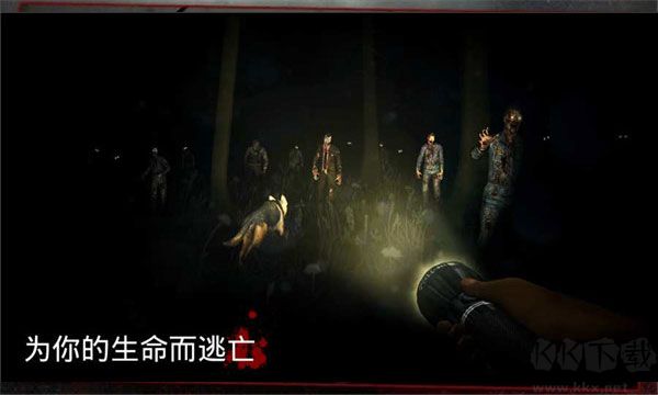 勇闖死人谷內(nèi)置菜單版