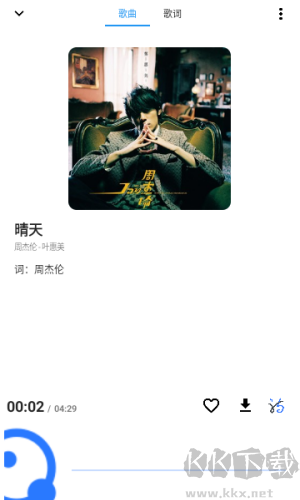 覓音app安卓版