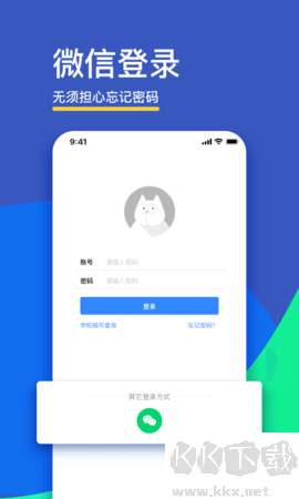 fif口語訓練學生版