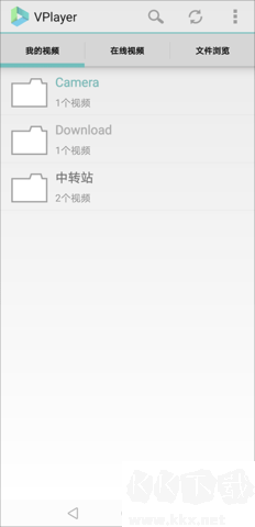 vplayer優化版