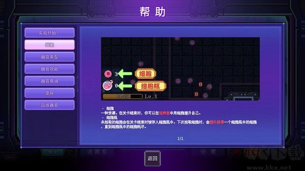 原點(diǎn)計(jì)劃手機(jī)版