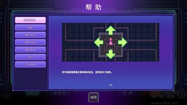 原點(diǎn)計(jì)劃手機(jī)版