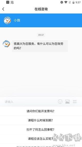 文旌課堂