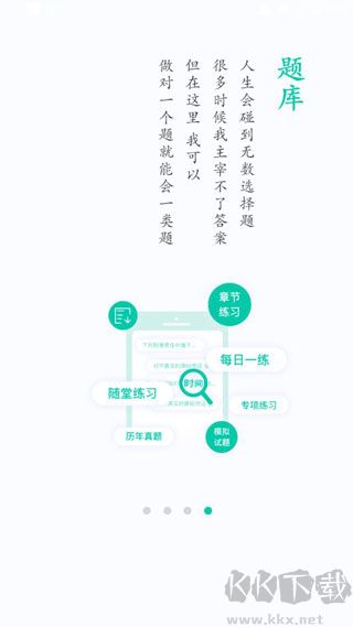 文旌課堂