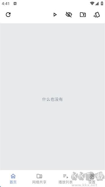 reex播放器手機版