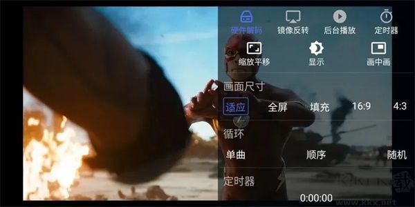reex播放器手機版