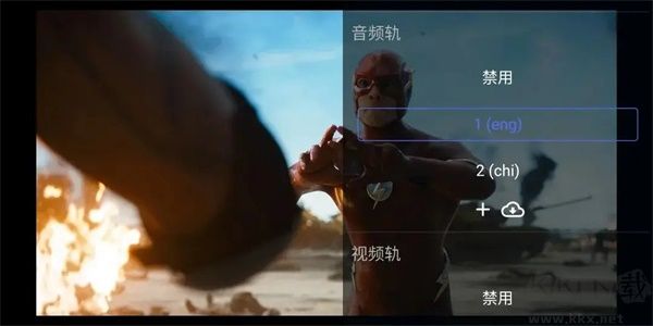reex播放器手機版