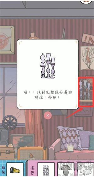 落櫻小屋停電關卡怎么過截圖4
