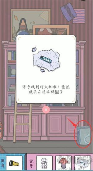 落櫻小屋停電關卡怎么過截圖6
