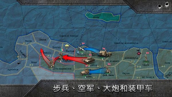 戰略與戰術2(附攻略)