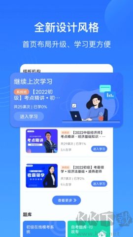 樂私塾官網版