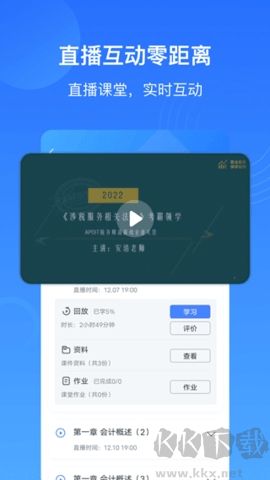 樂私塾官網版
