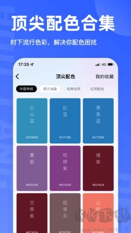 后浪學(xué)設(shè)計(jì)官網(wǎng)版