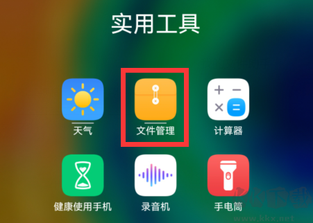 汽水音樂免費版