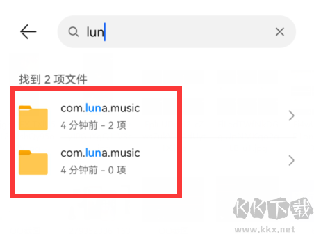 汽水音樂免費版