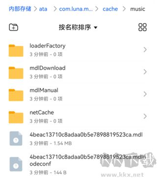 汽水音樂免費版