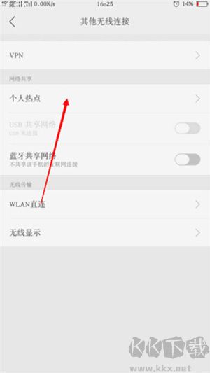 鐵銹戰爭怎么聯機截圖1