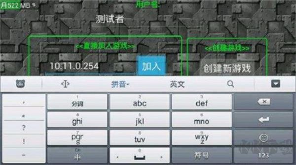 鐵銹戰爭怎么聯機截圖3