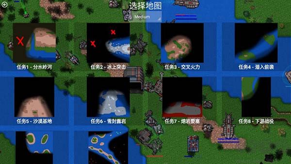鐵銹戰爭最新版