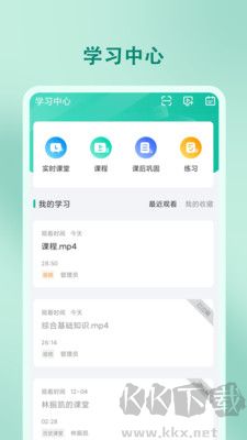 尚智教育升級版
