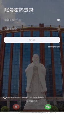 數字鄭工專業版
