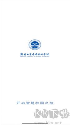 數字鄭工專業版