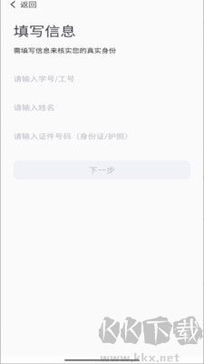 數字鄭工專業版