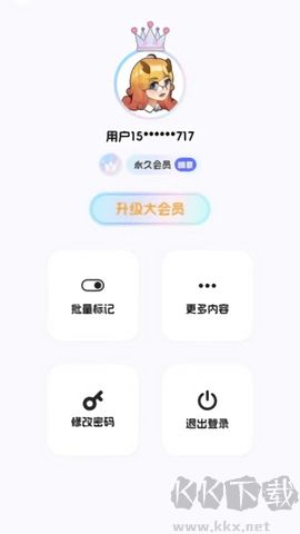 麒麟單詞免費版
