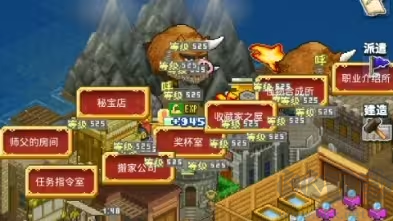 王都創世物語官方版像素類冒險經營手游